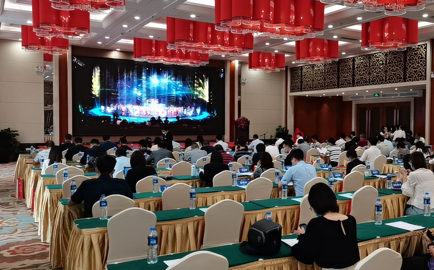 广东省旅游协会投融资专业委员会第一届一次会员代表大会