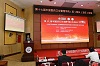 第十七届中国医药卫生管理学院（系）院长(主任）论坛