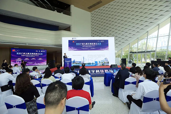2023新加坡知识产权周中文专场活动