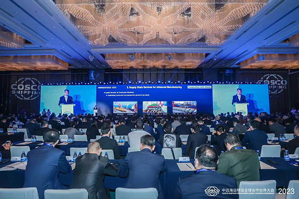 中远海运特运2023全球合作伙伴大会
