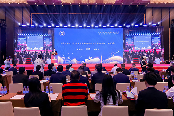 广东民营经济国际合作商会第三届会员大会暨成立十周年庆典