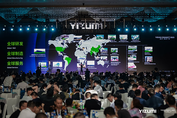 伊之密先进成型技术连接大会