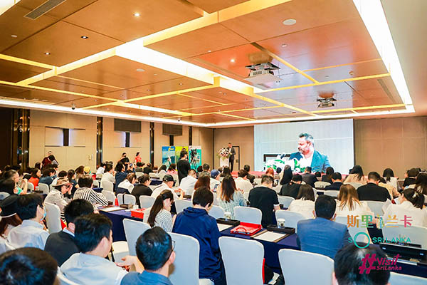 斯里兰卡旅游推广路演活动