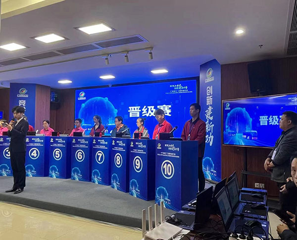 “广东技工”工程羊城行动 羊城工匠杯2023年公交智能调度员技能竞赛